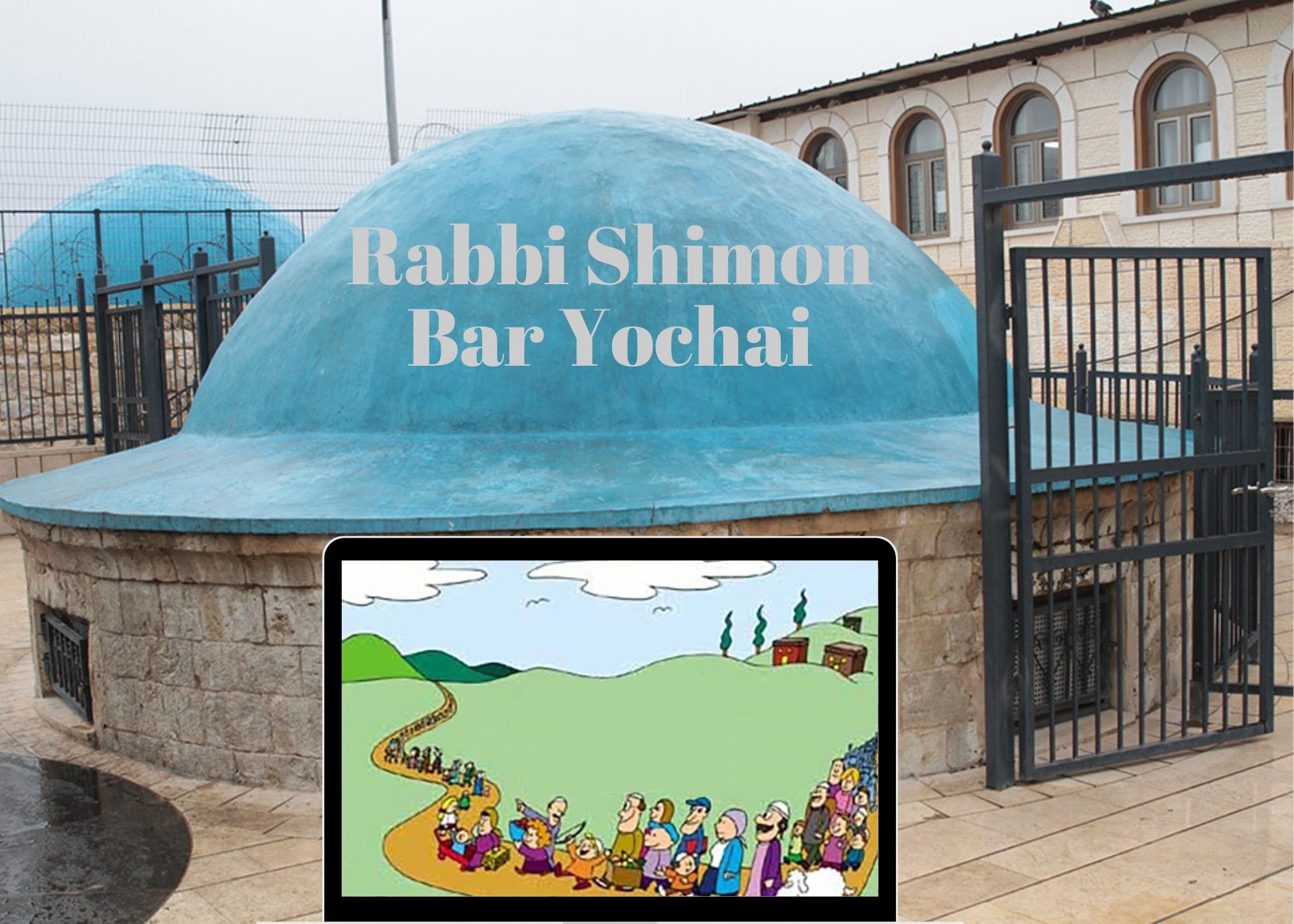 LAG B’OMER – Shazak.com